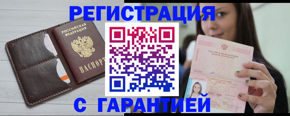 найти адрес прописки в Никольском