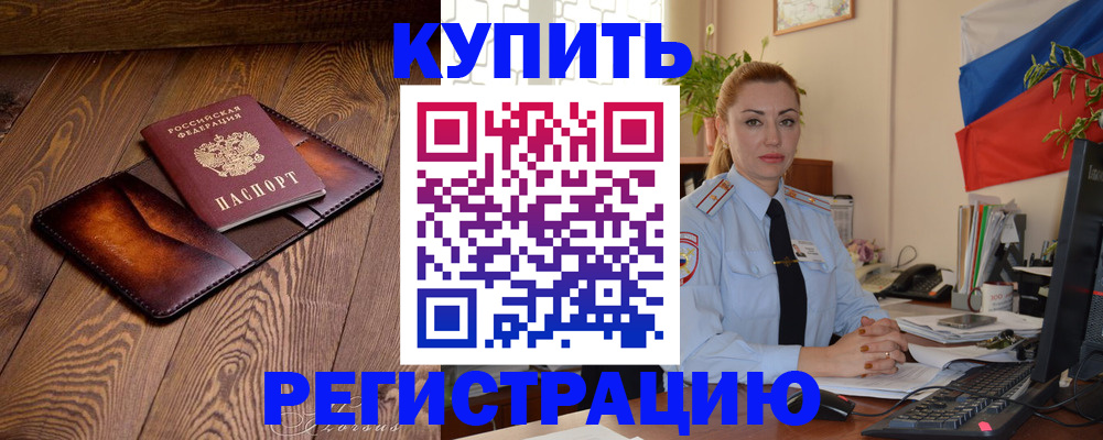 регистрация для дет. сада в Никольском